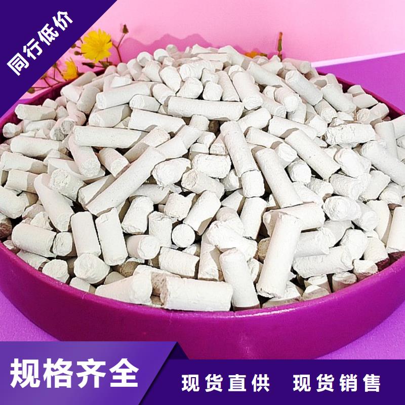 氢氧化钙【销售白灰块氧化钙】质量为本