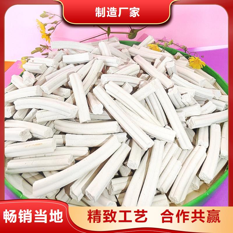 氢氧化钙甄选好厂家