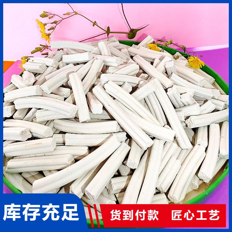  氢氧化钙产地工厂