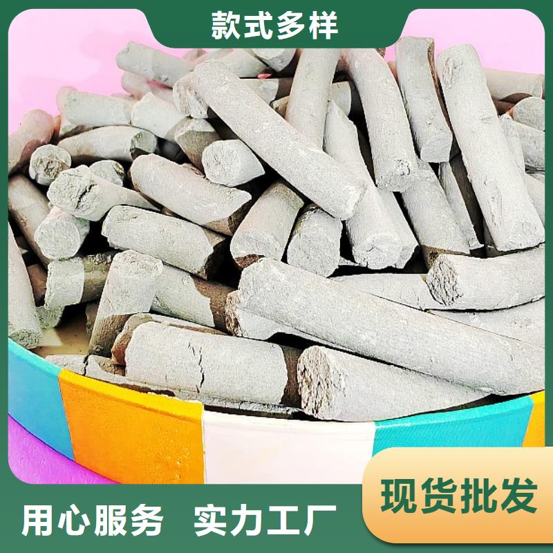 脱硫剂行情