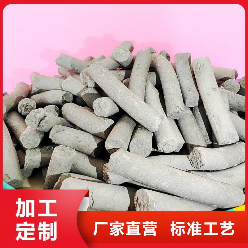 氢氧化钙优质材料厂家直销