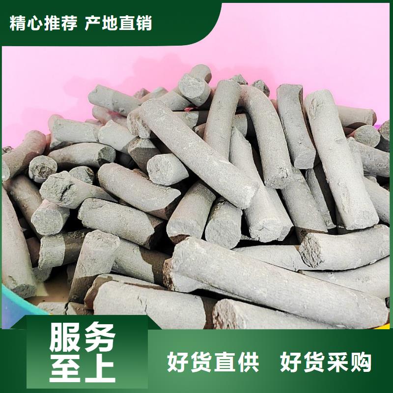 氢氧化钙脱硫剂用于土壤中和图片