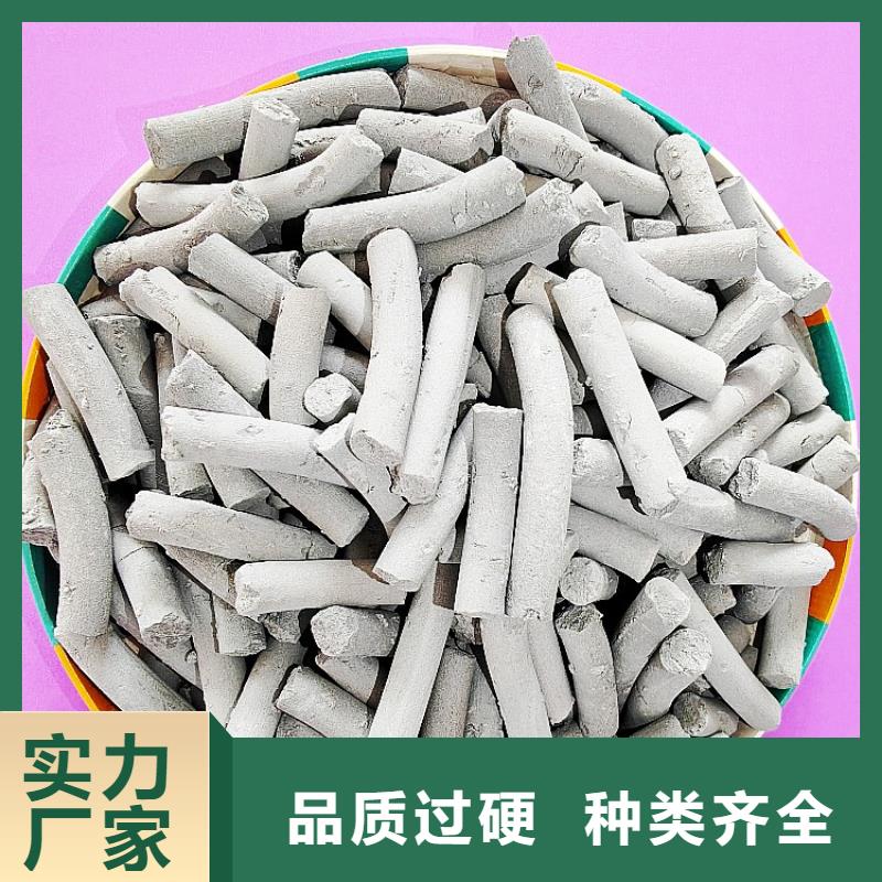 豫北钙业氢氧化钙-【颗粒氢氧化钙】厂家现货供应-企业旺旺