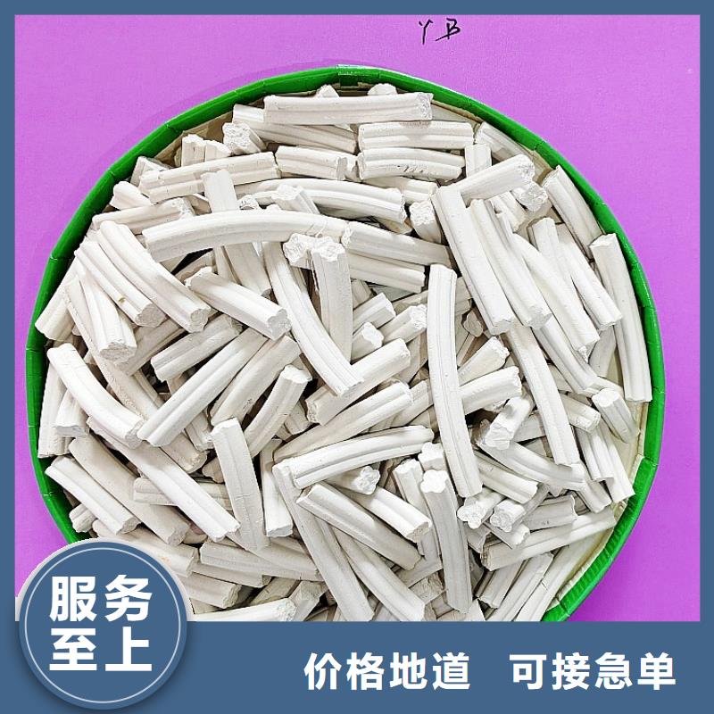  氢氧化钙细节之处更加用心