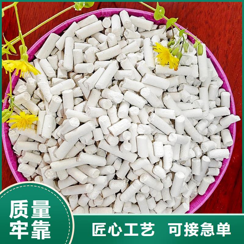 氫氧化鈣大廠家實力看得見