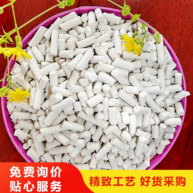 氢氧化钙货真价实