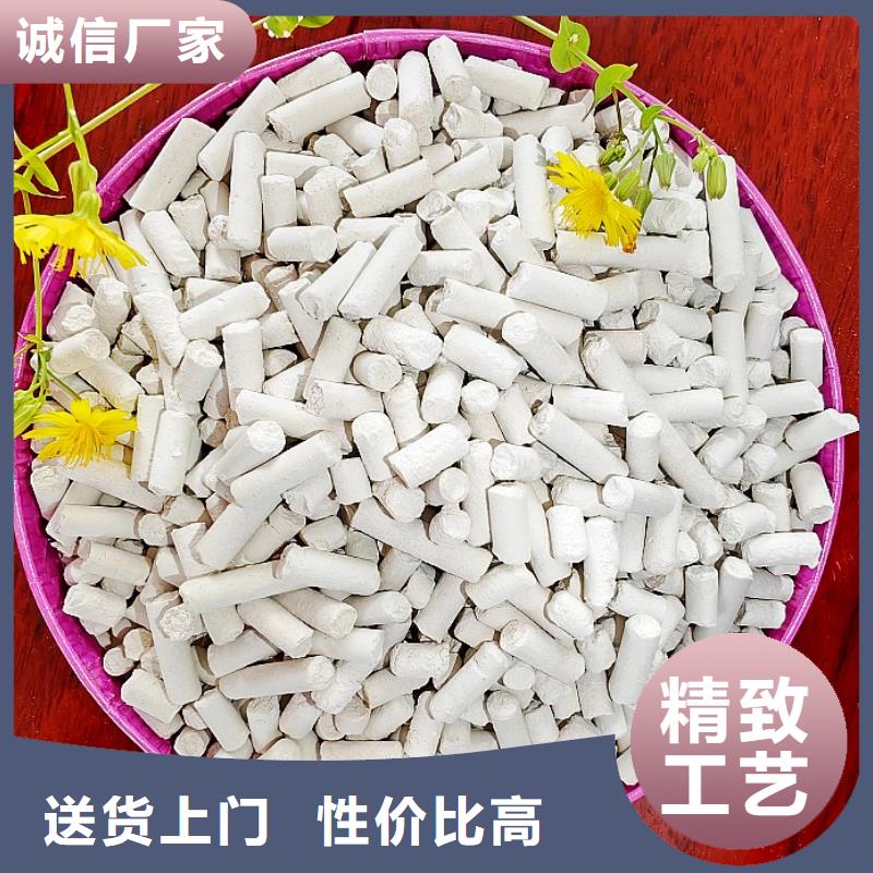氢氧化钙实力厂家