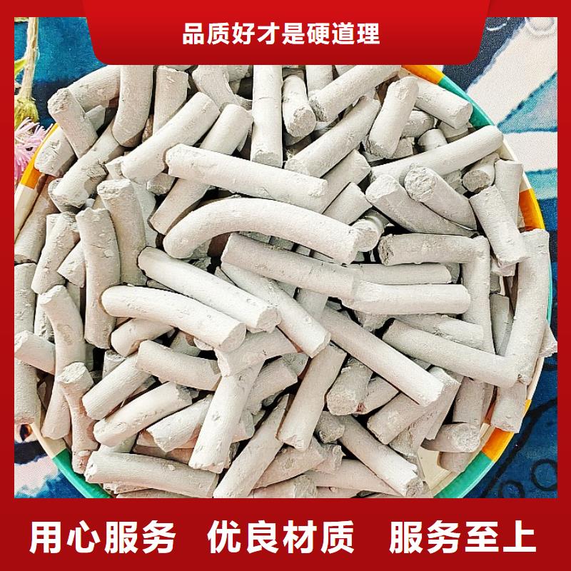  氢氧化钙放心购