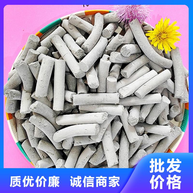  氢氧化钙放心购