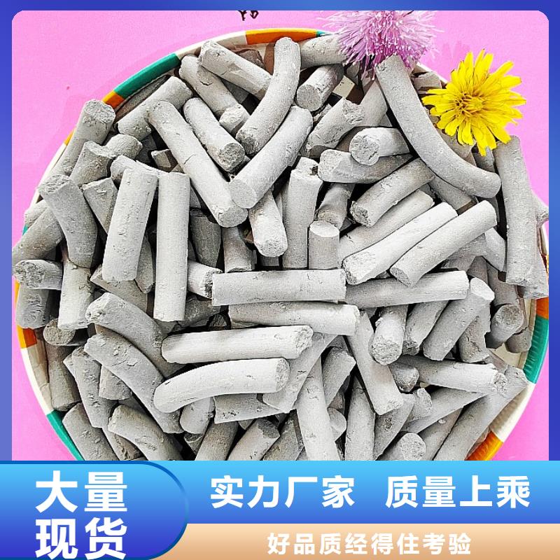 熟石灰烟气脱硫剂专业品质