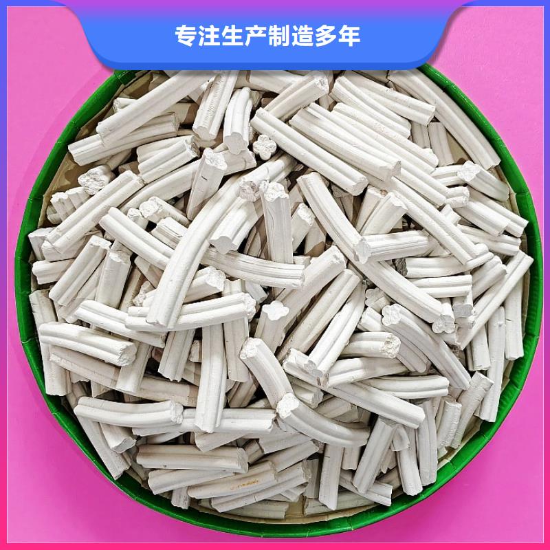 一手价格 氢氧化钙-【颗粒氢氧化钙】厂家现货供应量大更优惠_视频