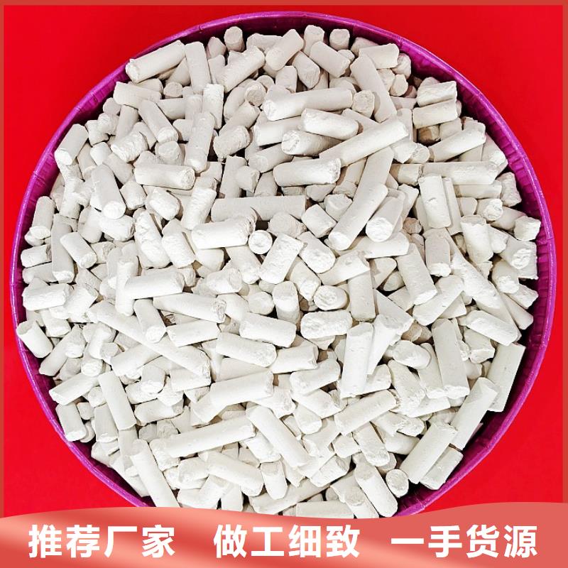 氢氧化钙灰钙粉自主研发