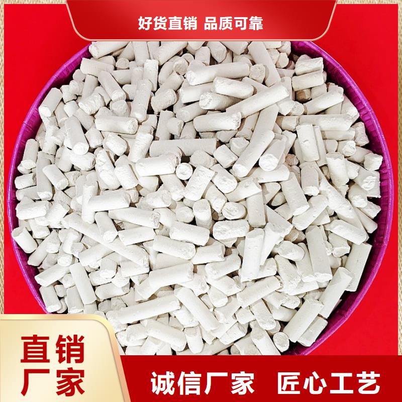 氢氧化钙让利客户
