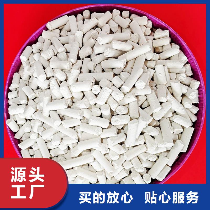 氢氧化钙为您提供一站式采购服务