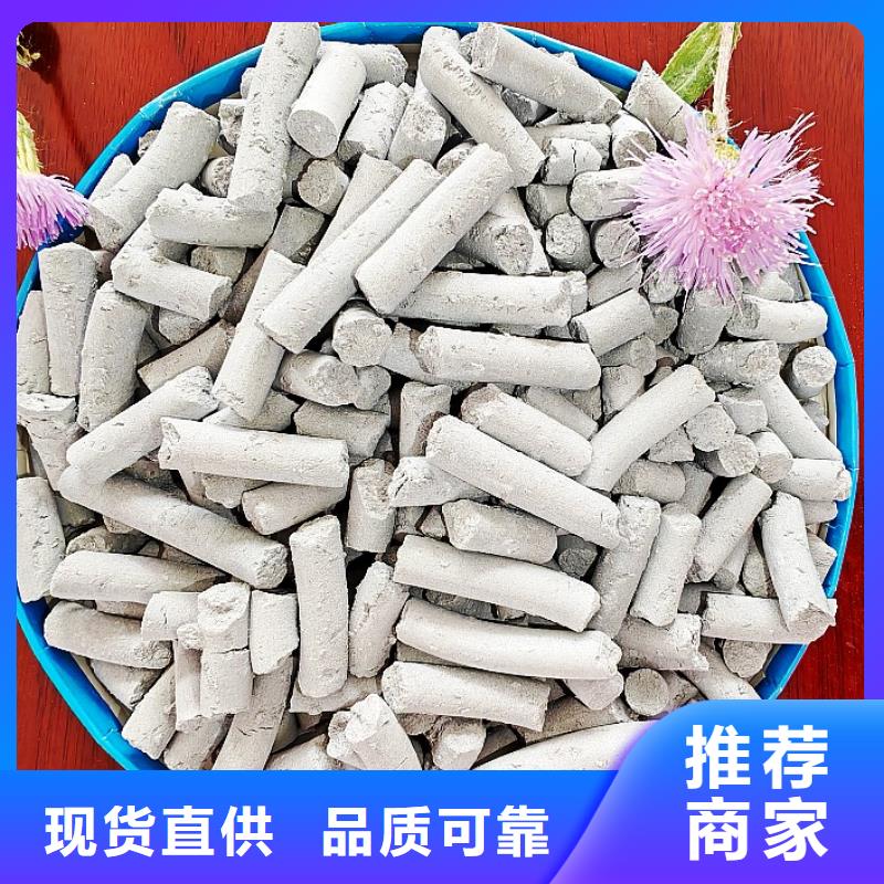 氢氧化钙厂家销售