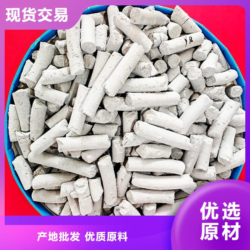 氢氧化钙优质原料