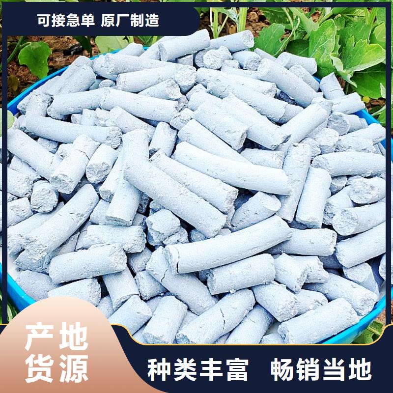 氢氧化钙用于焦化厂脱硫图片