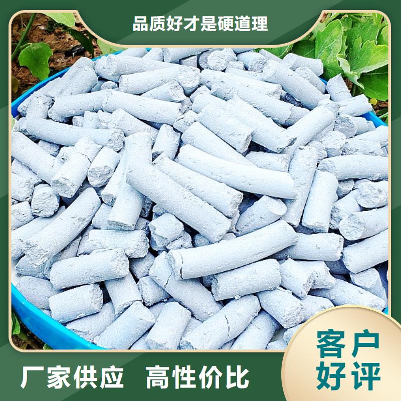 【氢氧化钙】熟石灰脱硫剂现货