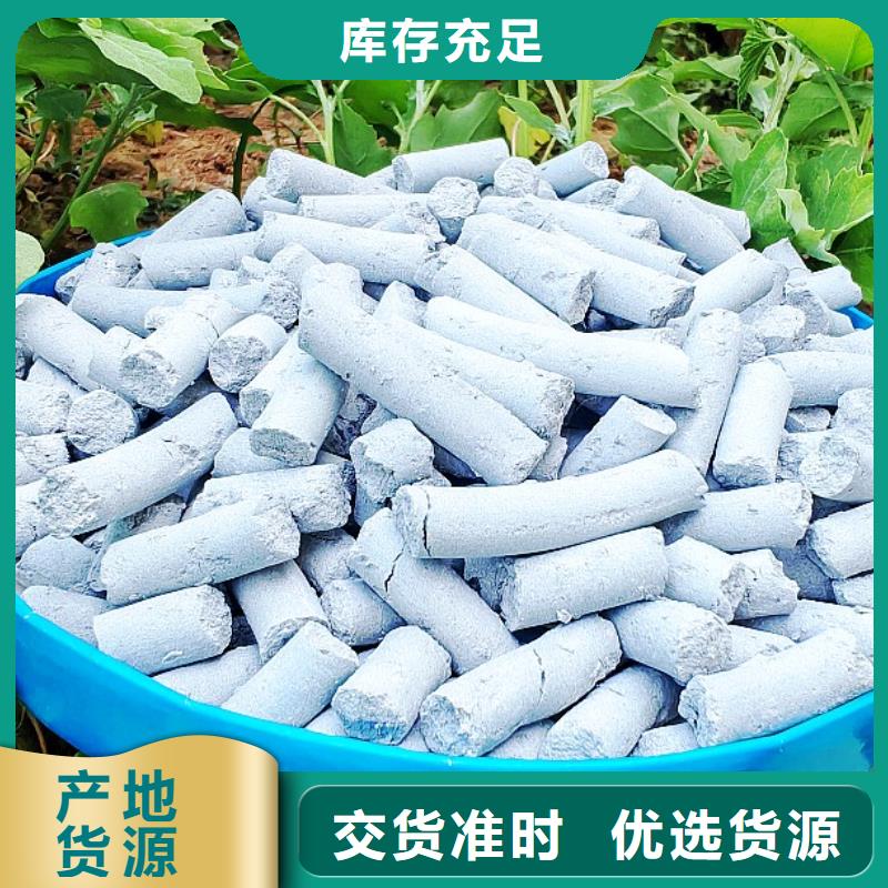 氢氧化钙工厂批发