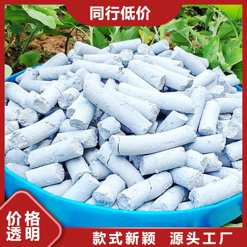 氢氧化钙放心购