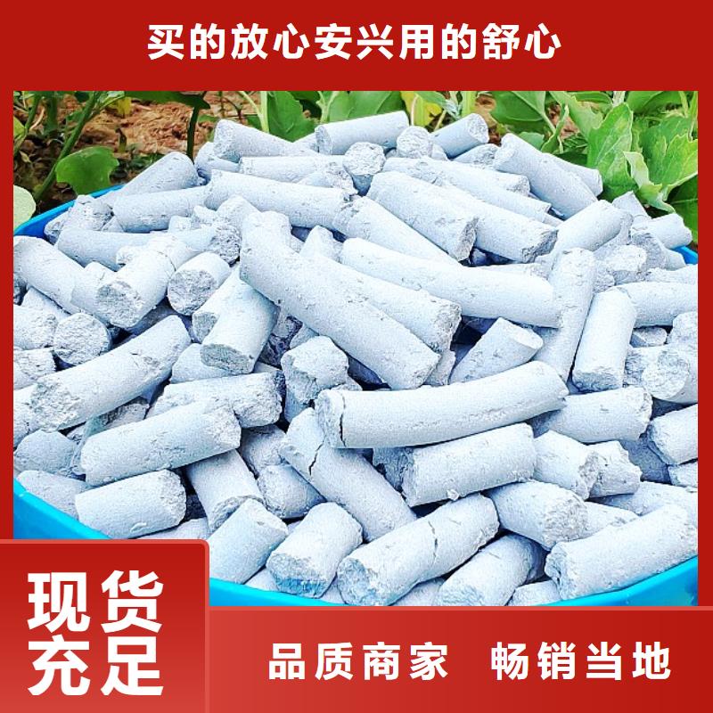  氢氧化钙精心选材