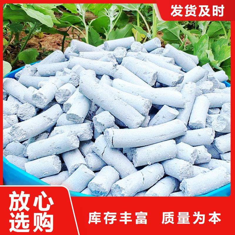 氢氧化钙,销售氢氧化钙甄选好厂家