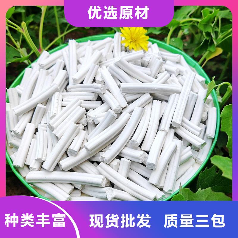养殖用颗粒石灰全国送货
