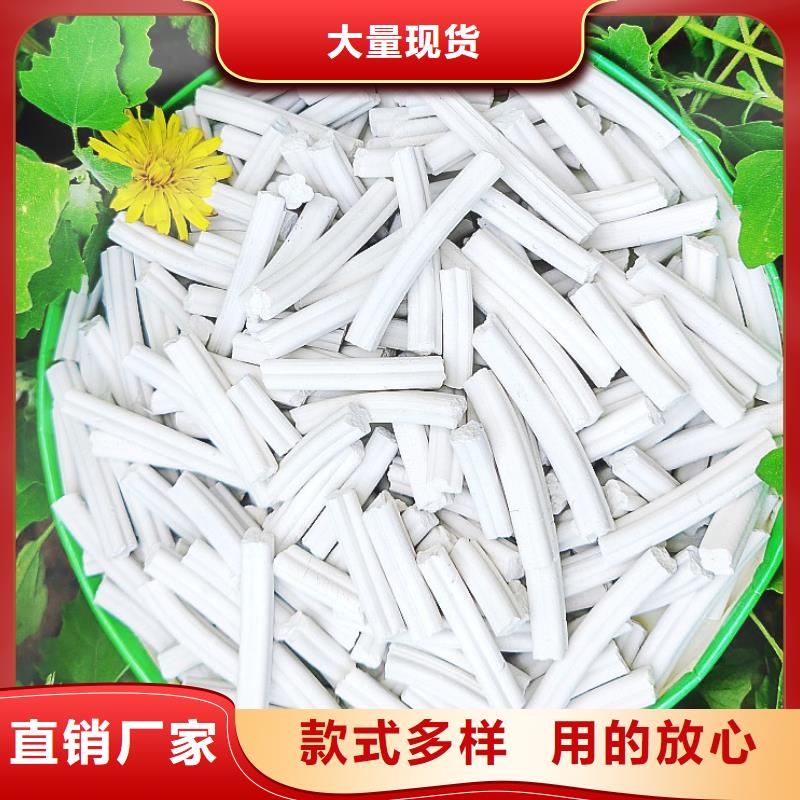 氢氧化钙高品质诚信厂家