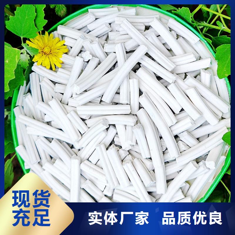 氢氧化钙消石灰脱硫剂质量三包