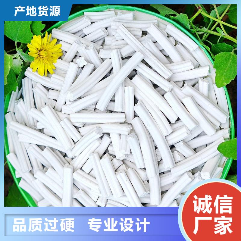 氢氧化钙精挑细选好货