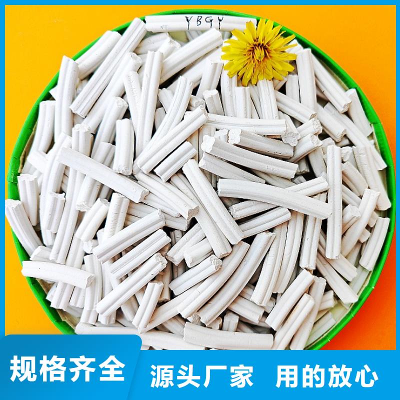 【氢氧化钙_供应白灰块技术先进】