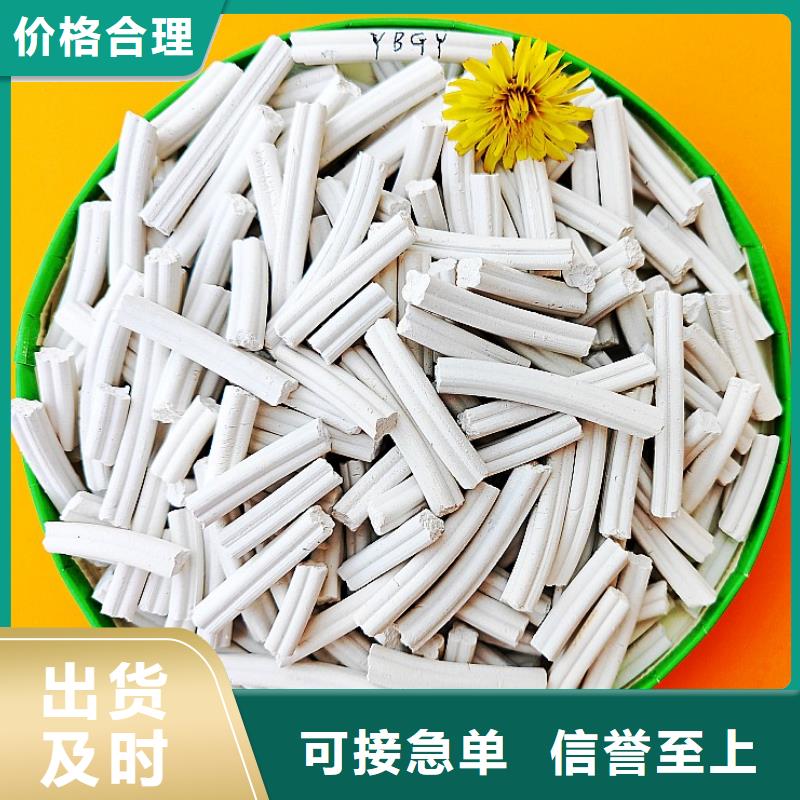 氢氧化钙氢氧化钙销售用途广泛