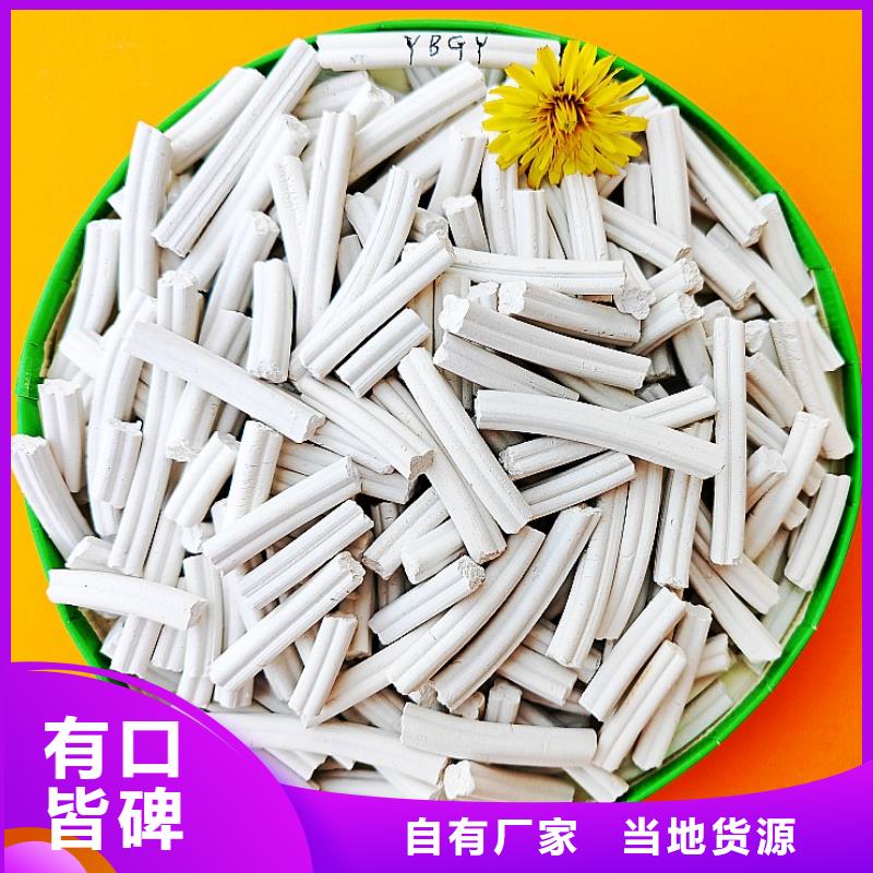  氢氧化钙质检严格