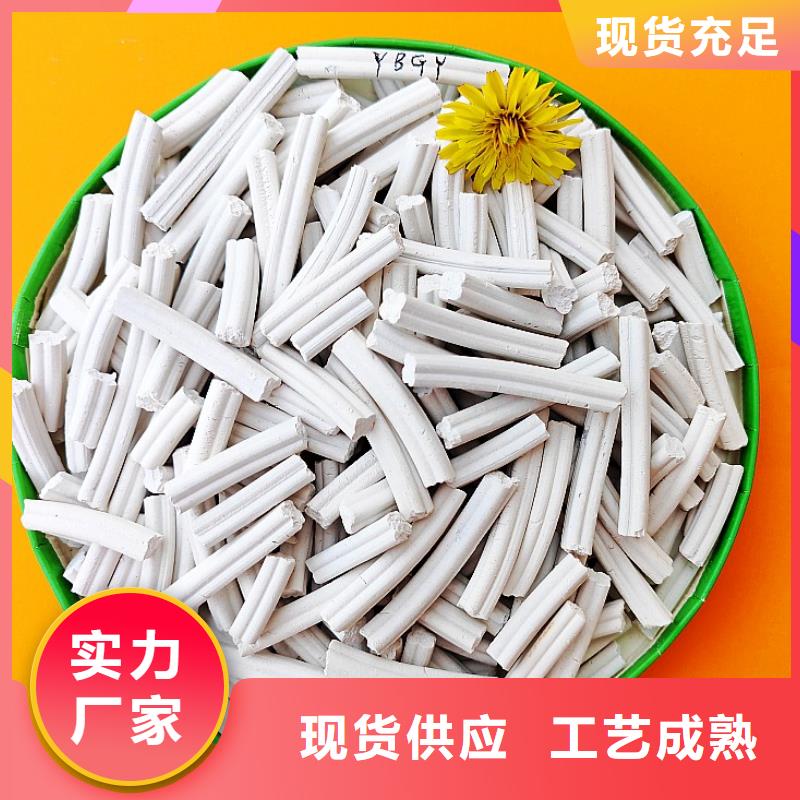 氢氧化钙从厂家买售后有保障