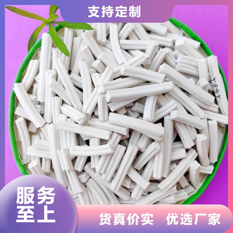 氢氧化钙_【白灰块厂】商家