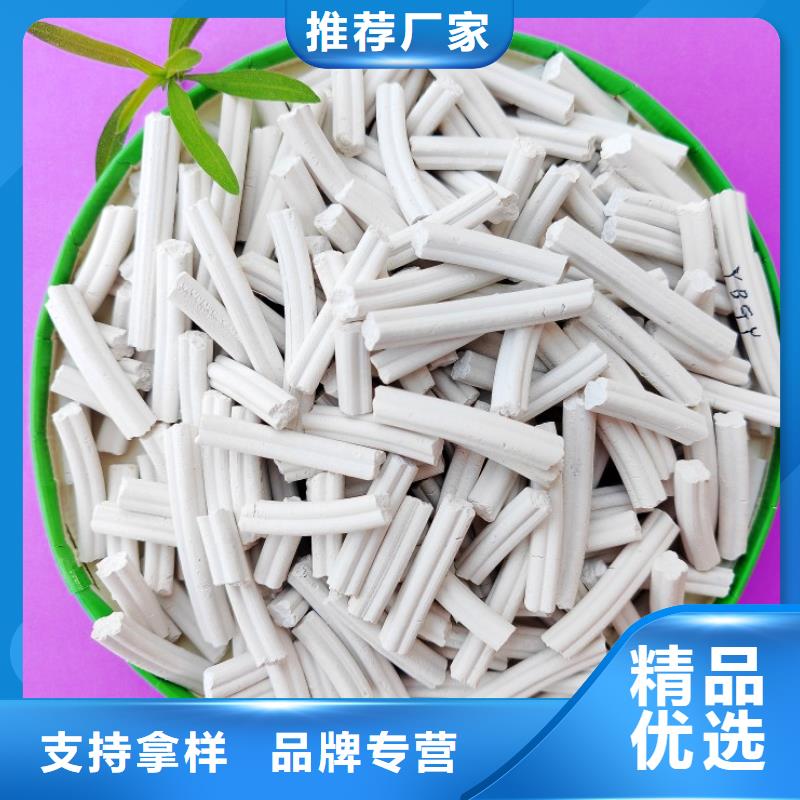 【氫氧化鈣實力大廠家】