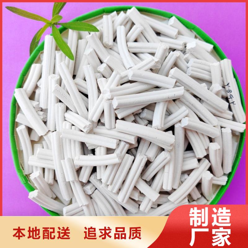 氧化钙颗粒用于焦化厂脱硫欢迎致电