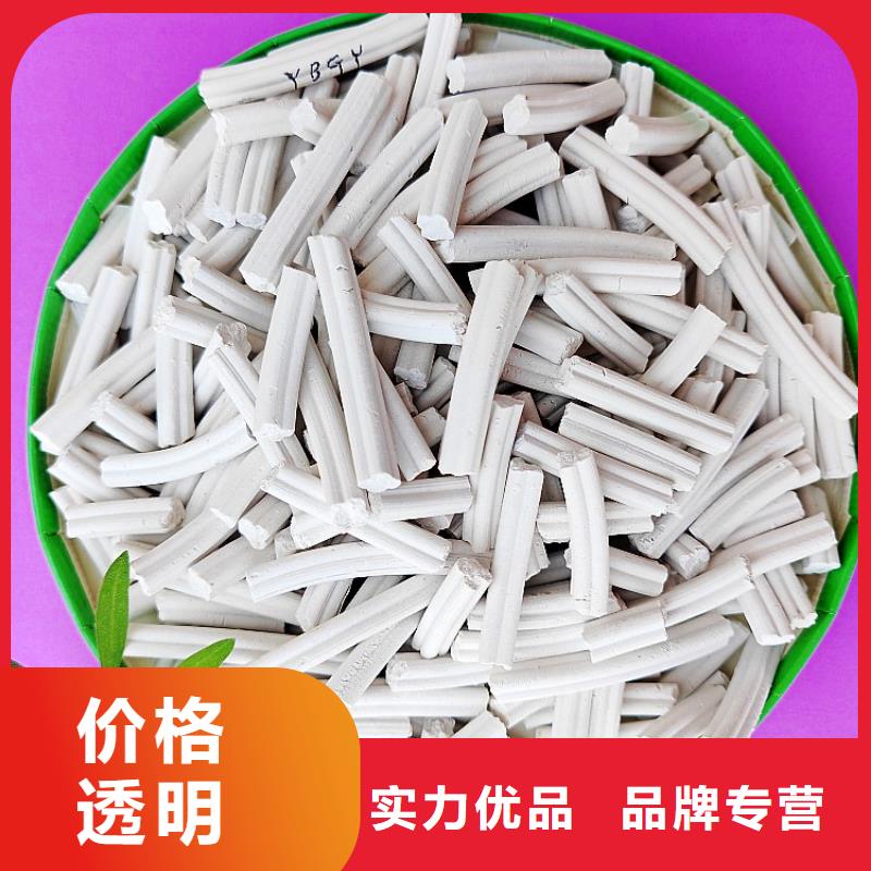 氢氧化钙烟气脱硫剂值得信赖_豫北钙业(信阳市分公司)