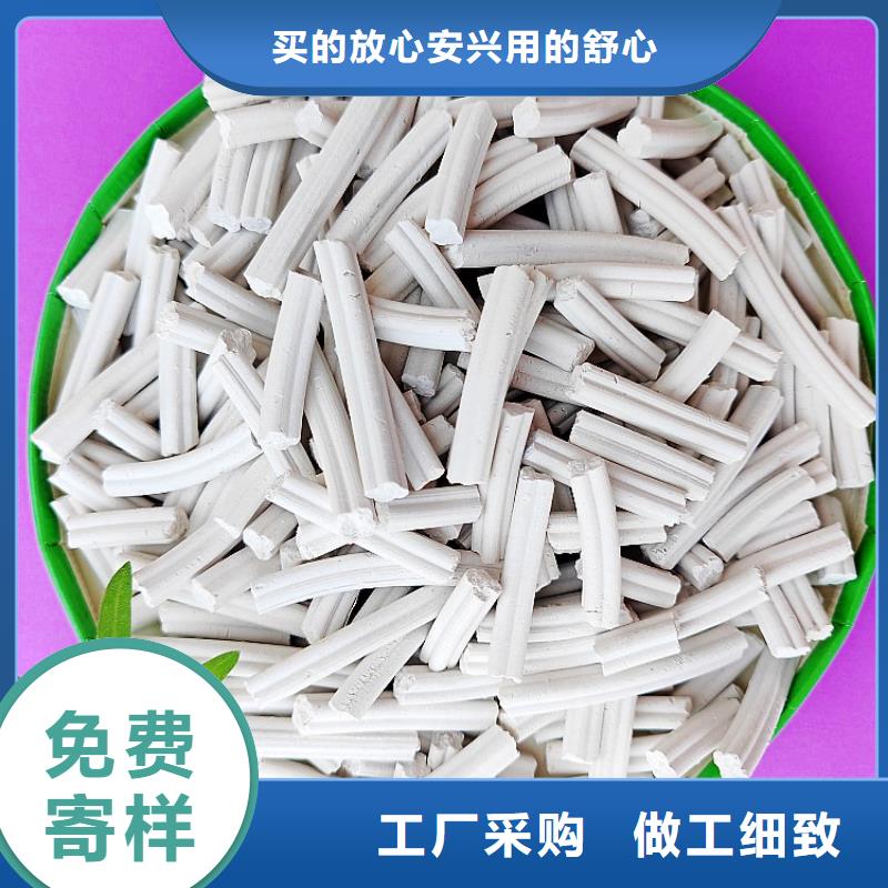 氢氧化钙 【消石灰脱硫剂】实力见证 豫北钙业(长治市分公司)