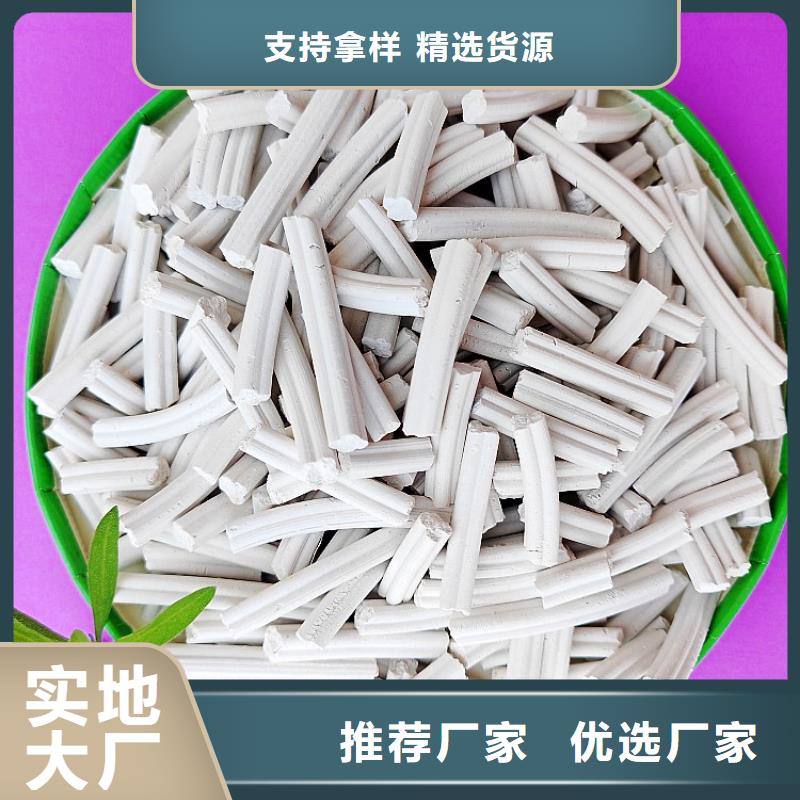氢氧化钙_氧化钙批发诚信经营
