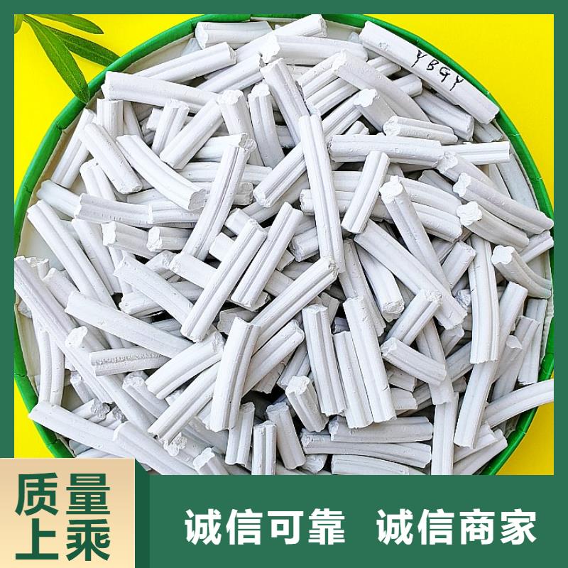 氢氧化钙自主研发