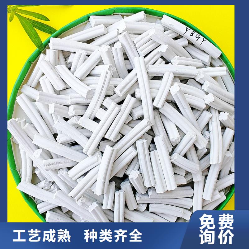 氢氧化钙氧化钙规格齐全