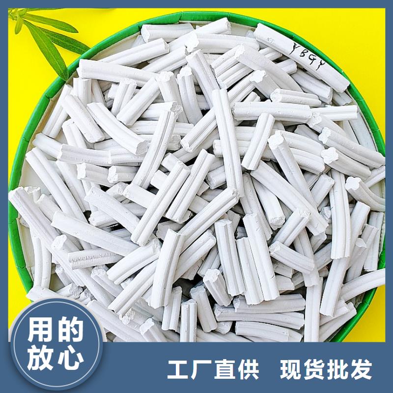 氫氧化鈣涂料填充劑廠家直銷