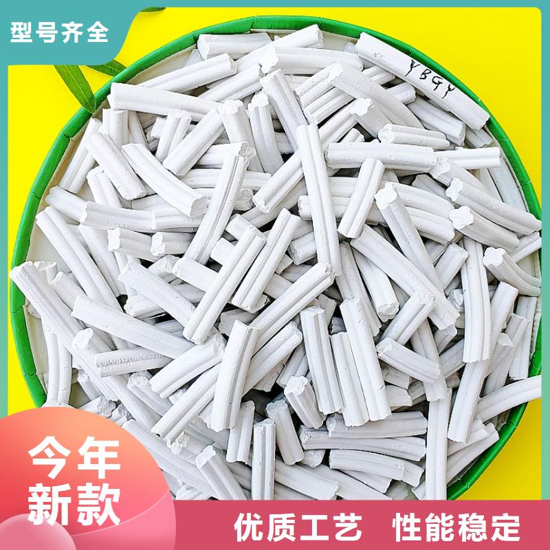 养殖用颗粒石灰全国送货