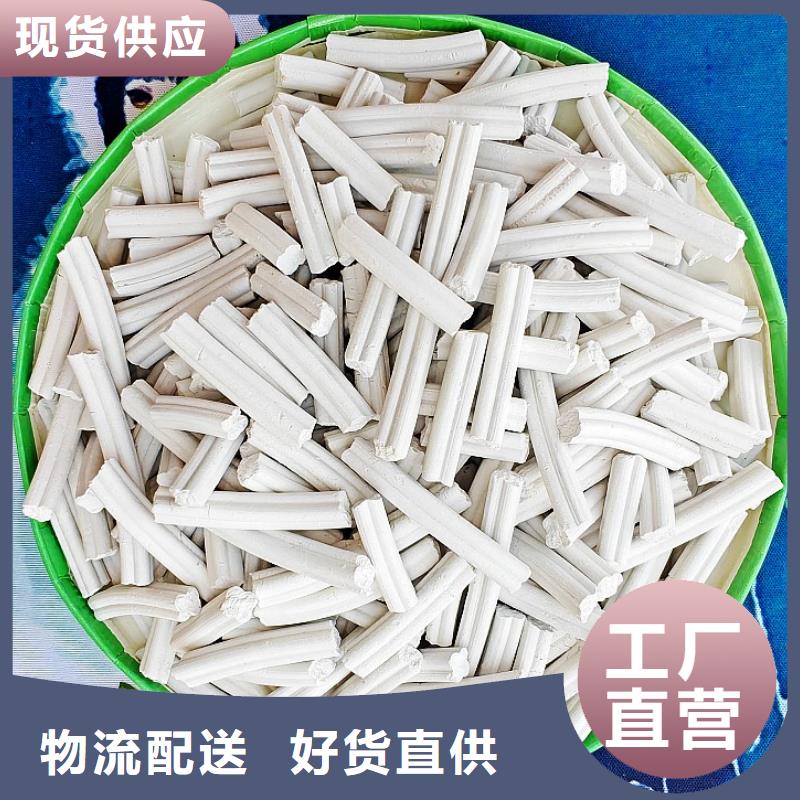 【氢氧化钙消石灰销售好货直销】