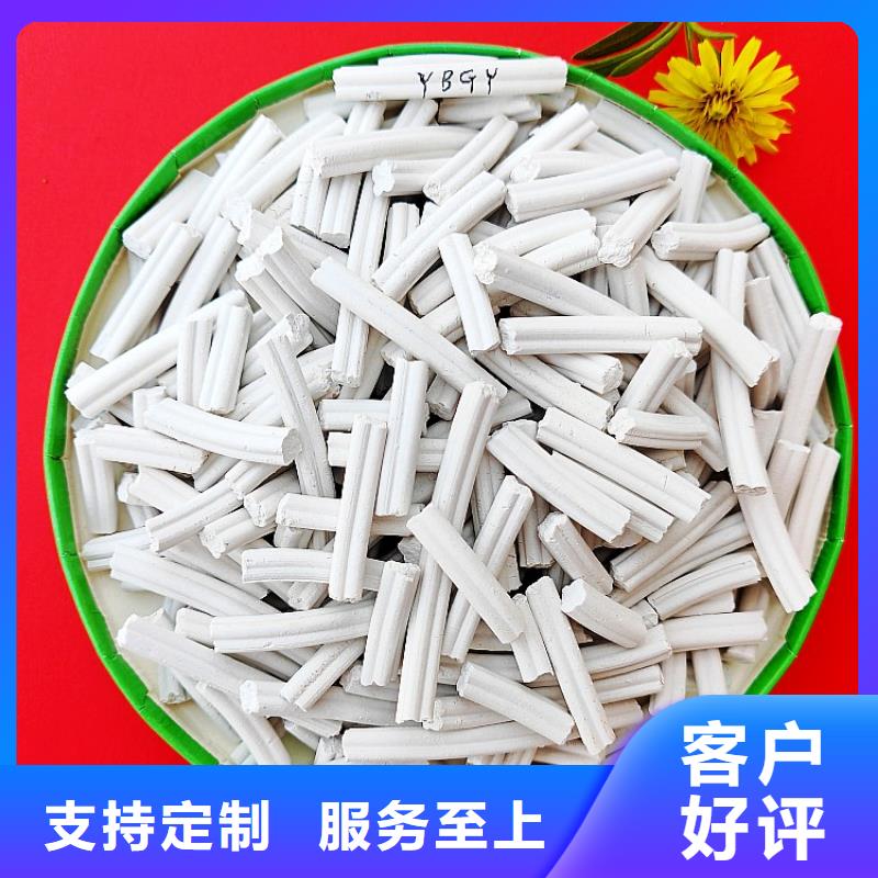  氢氧化钙工厂批发