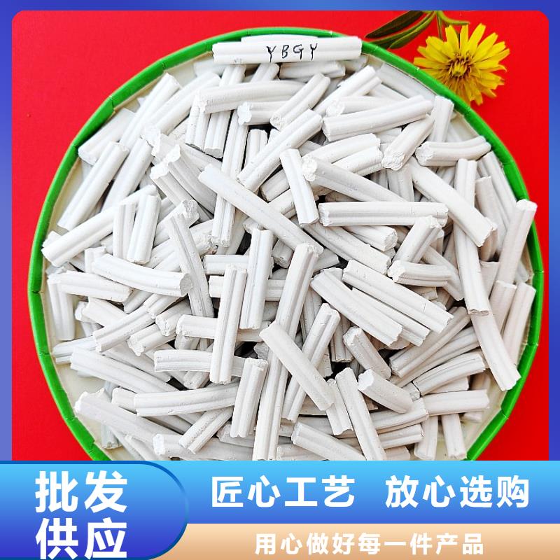 氢氧化钙实拍展现