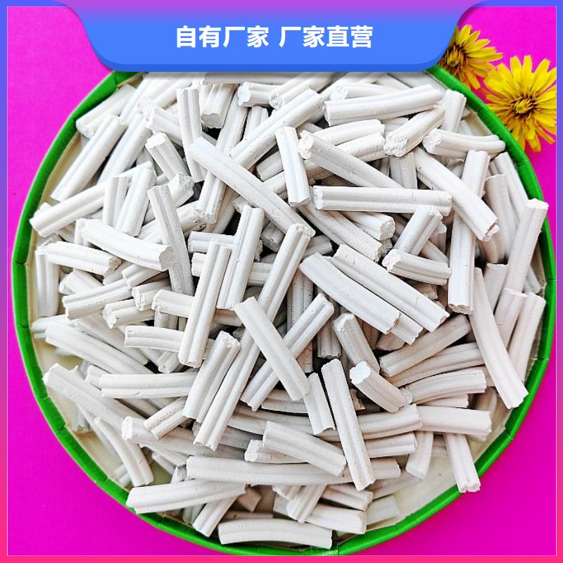 氫氧化鈣質量好
