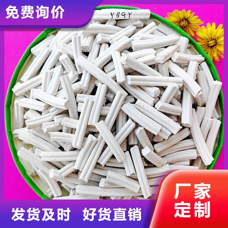 【 氢氧化钙质检严格】