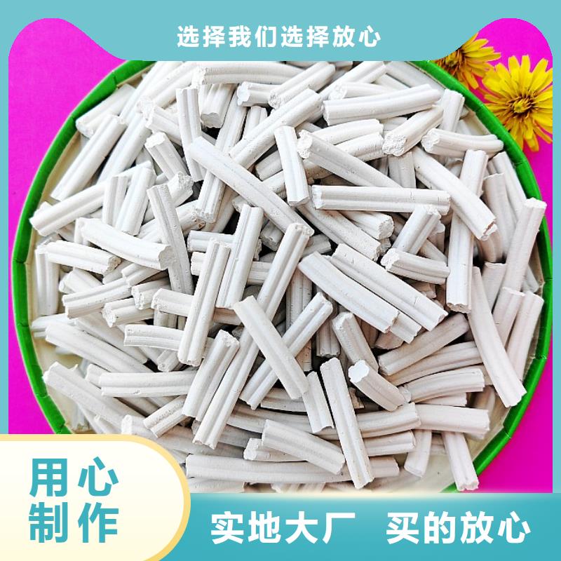 氫氧化鈣售后無憂